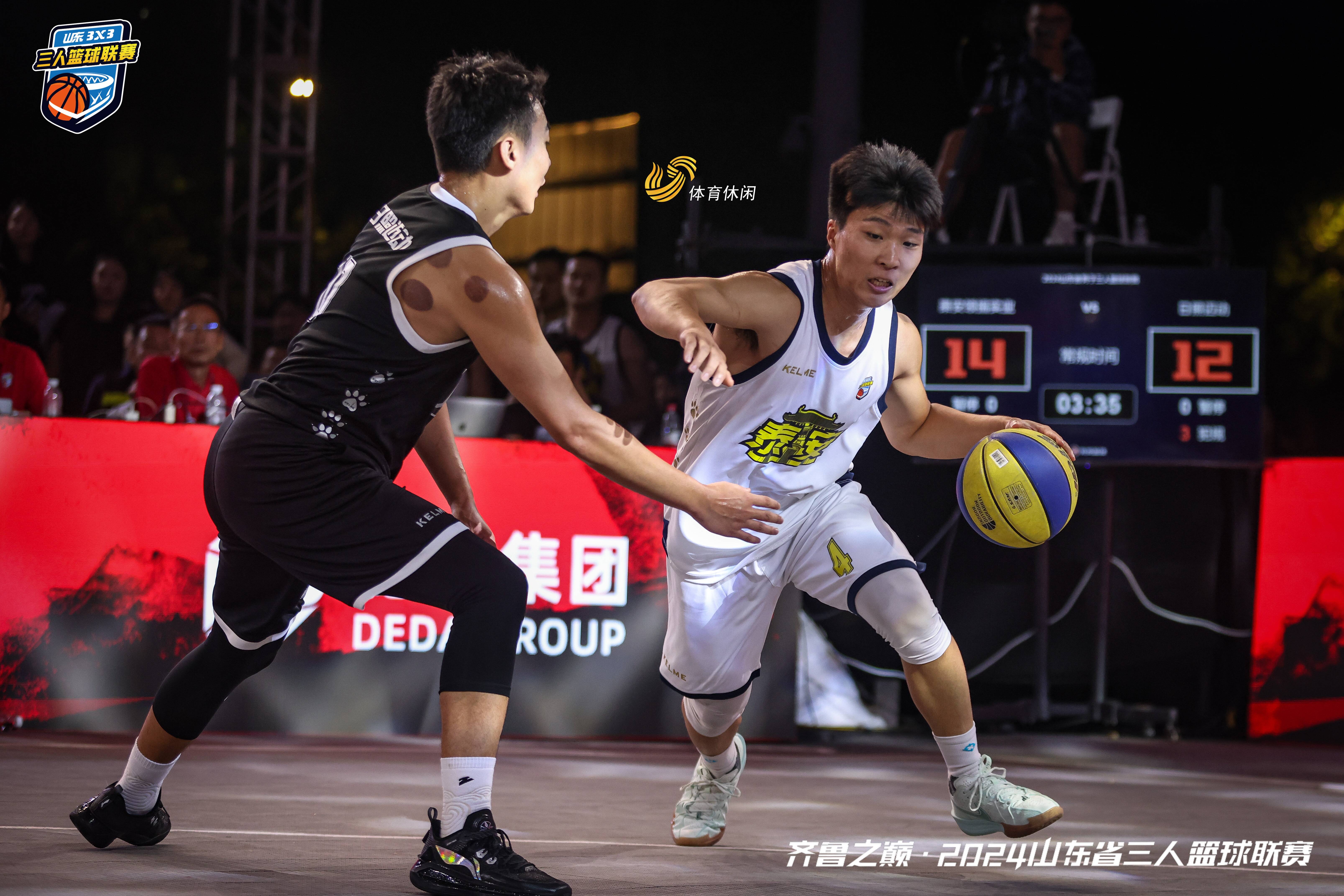 半岛体育在线登录-包含全球篮球经典赛事轮番上演，精彩连连的词条