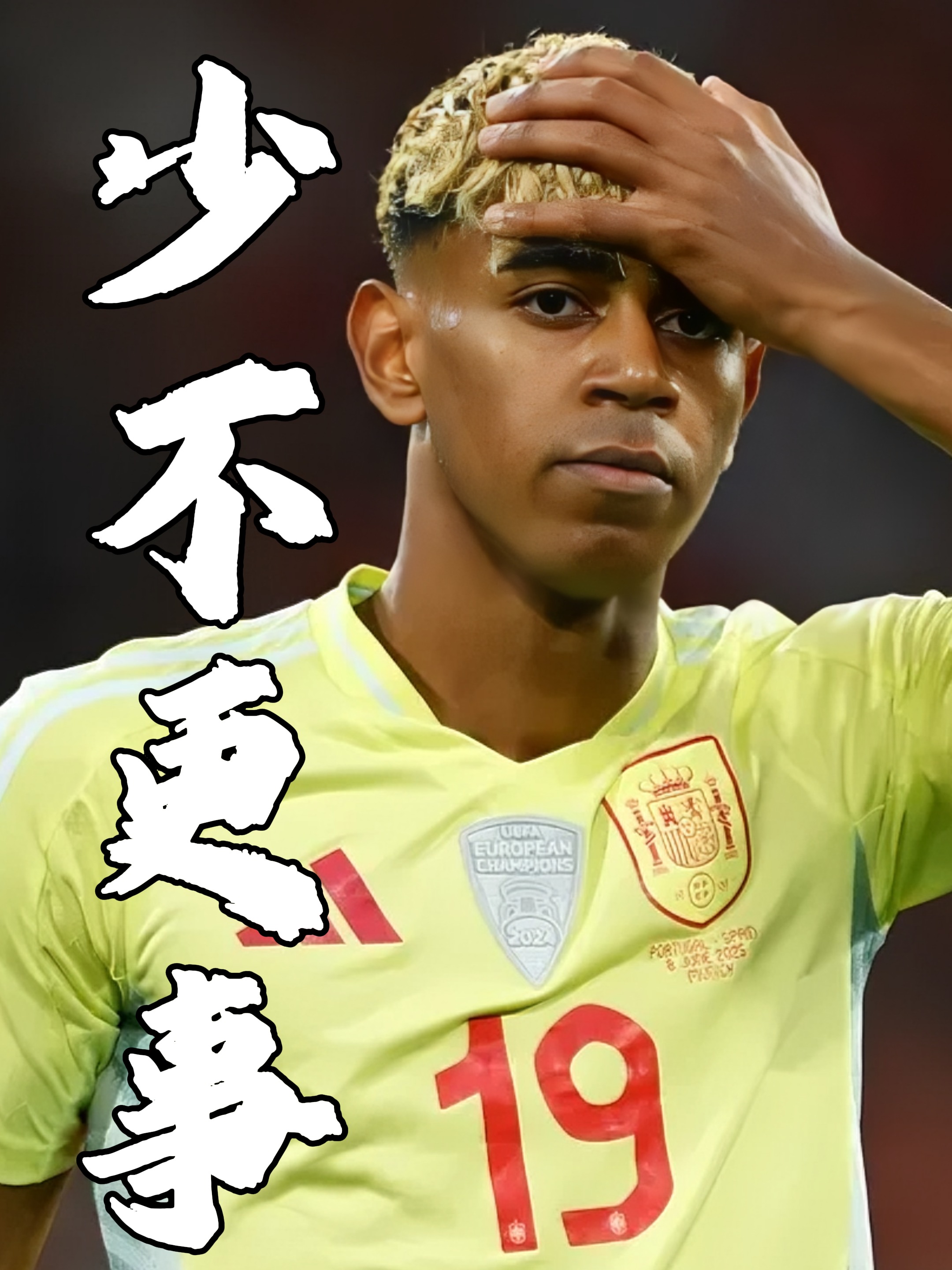 关于阿尔及利亚国家队失利，欧预赛企盼不可的信息