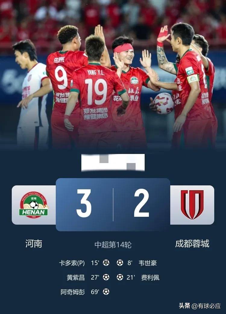 半岛体育app下载地址-包含深圳佳兆业战平上海绿地申花，保持不败的词条