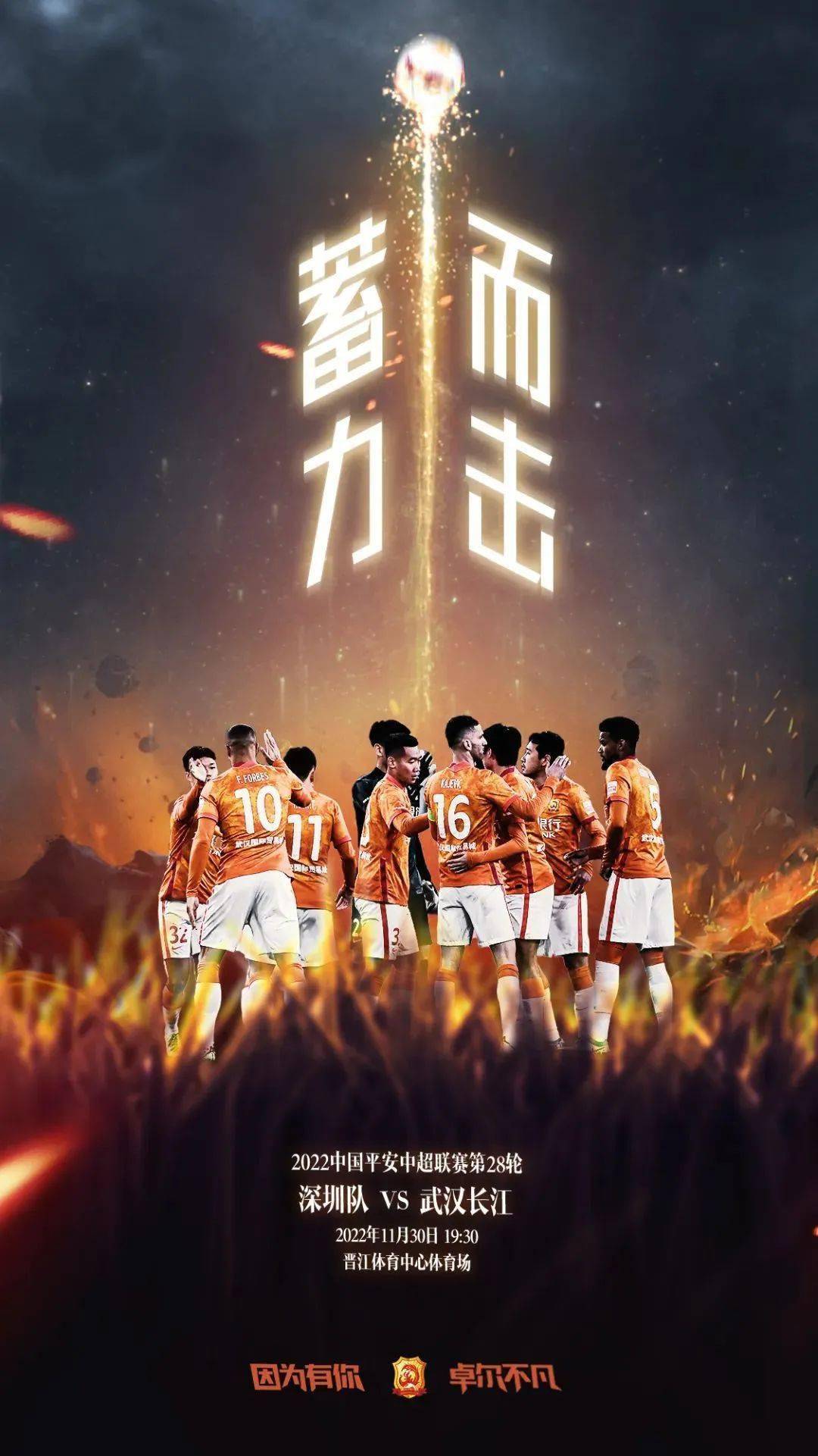 半岛体育官方-包含斯图加特遭遇连败，保级形势岌岌可危的词条