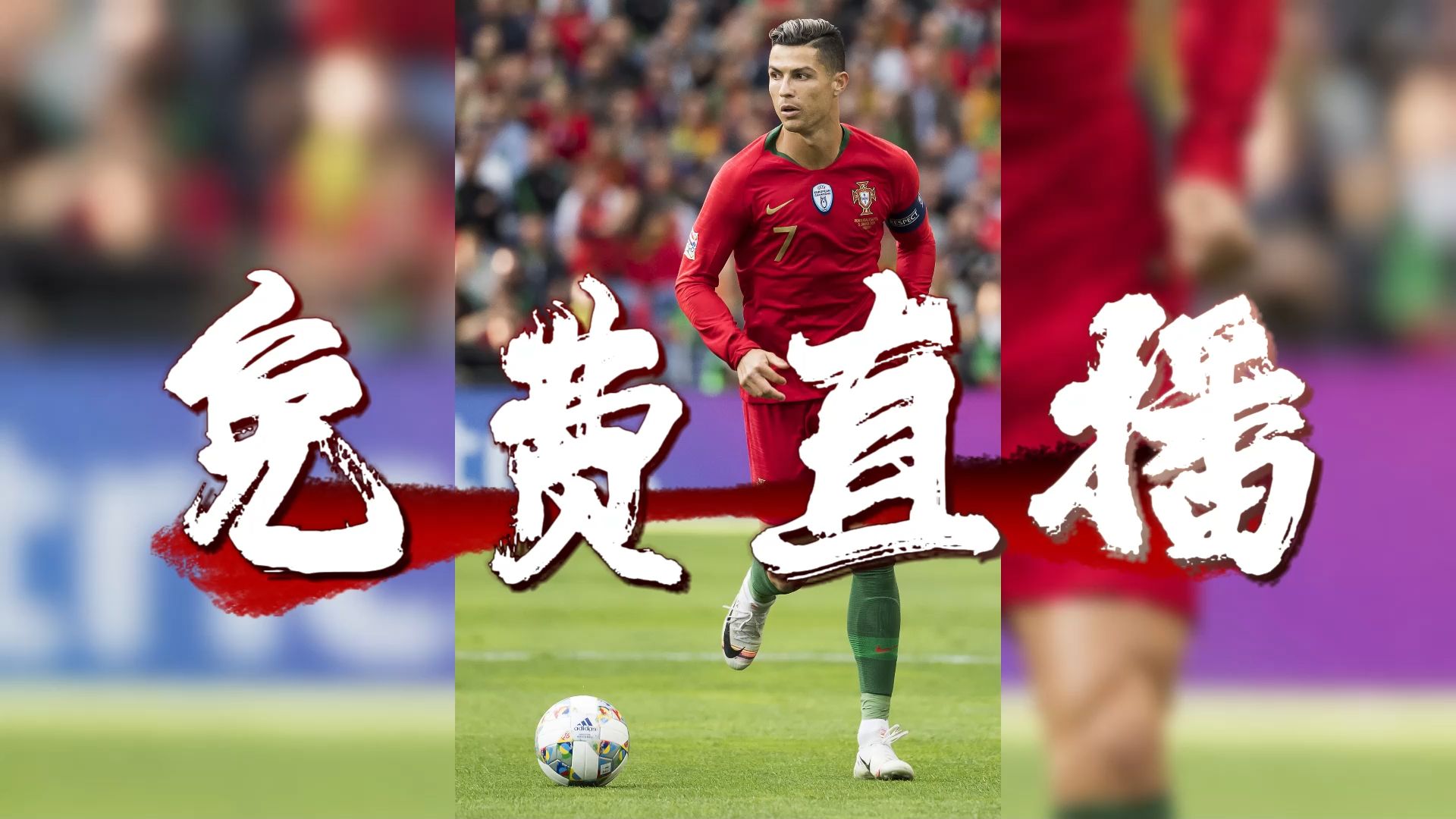 半岛体育官方登录入口-葡萄牙与德国交锋，角逐国际锦标