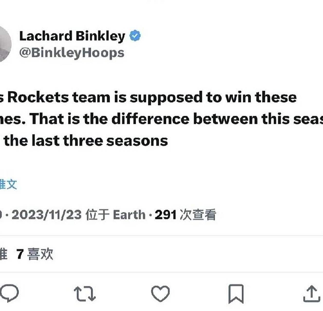 半岛体育注册-火箭客场大胜灰熊区别分缩小席卷球迷