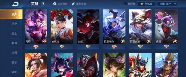 半岛体育网页版-关于金鹰特攻在王者荣耀国际版赛事中率先晋级，统治赛场毫无争议的信息