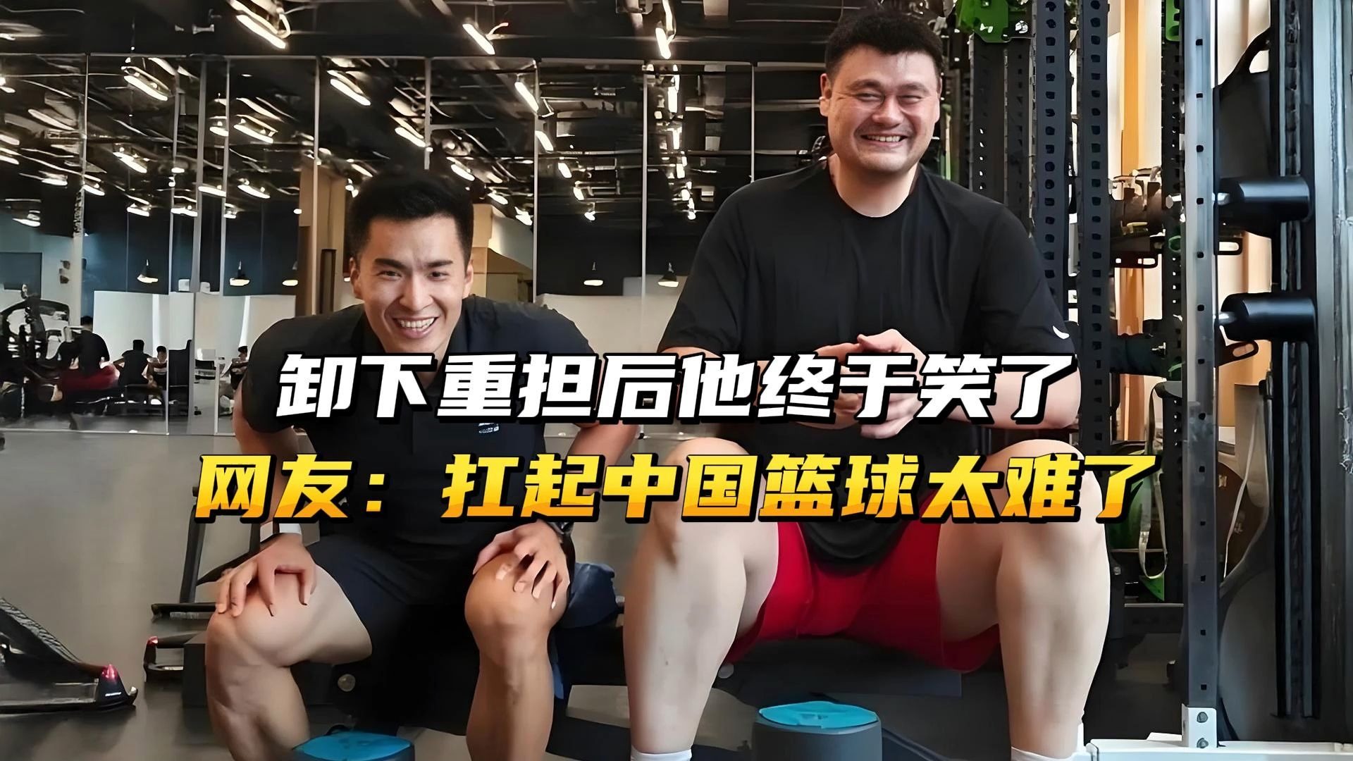 半岛体育入口-姚明重返篮球赛场：中国巨人教练身份娇妻与儿子助阵的简单介绍