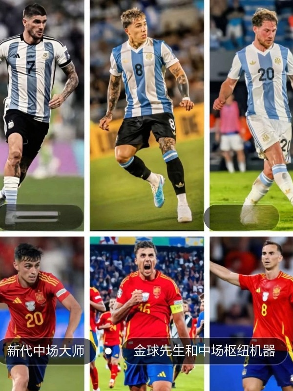 半岛体育教练-阿根廷队豪取国家队资格赛胜利，稳坐小组头名的简单介绍