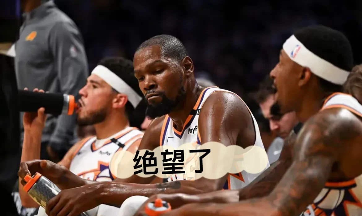 半岛体育官方-猛龙遭遇失利，连胜告终