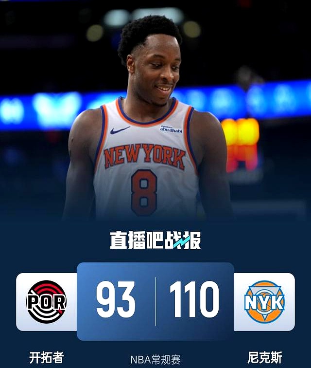 半岛体育网站-开拓者战胜尼克斯，取得三连胜的简单介绍