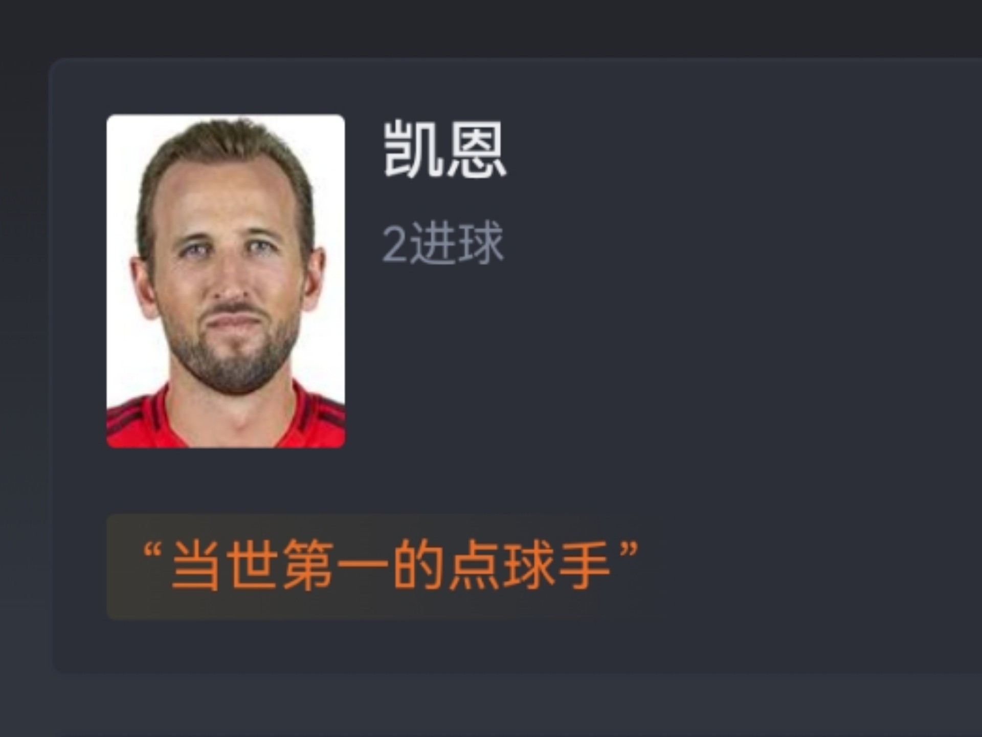 云达不莱梅遭遇失利，积分榜下滑的简单介绍